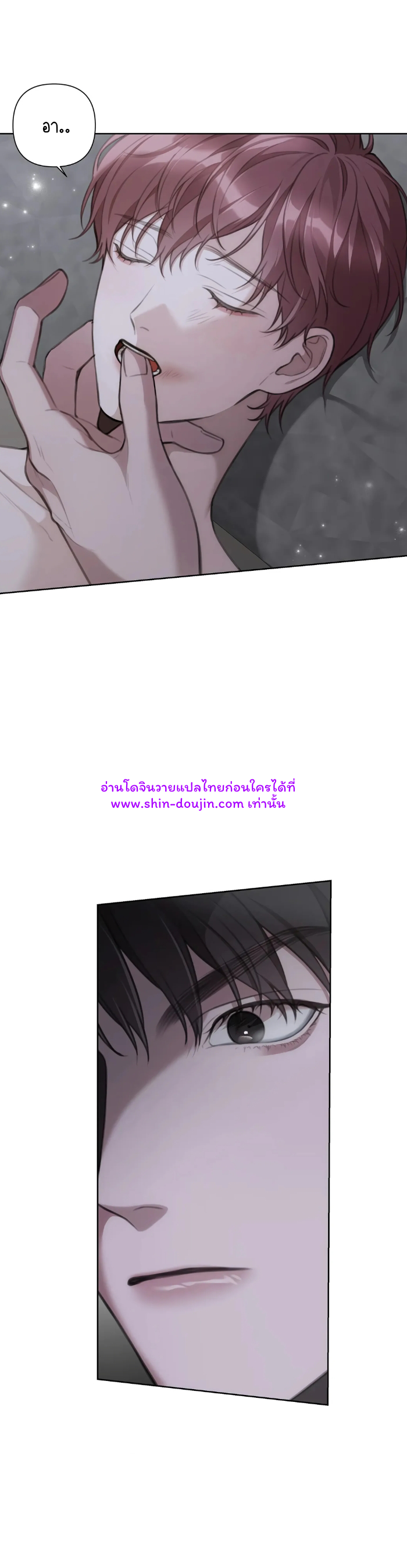 Secretary Jin’s Confinement Journal EP 12